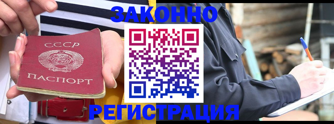 прописка от собственника в Верхней Салде