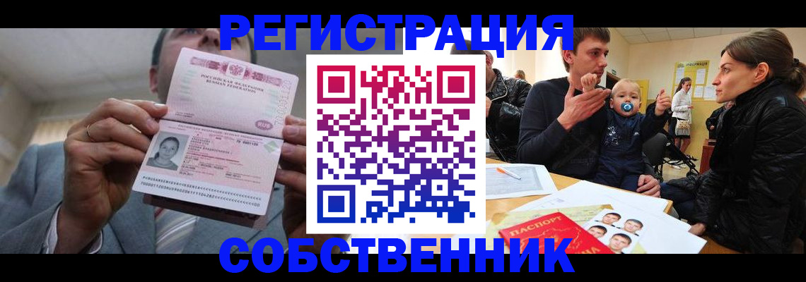 регистрация для школы в Верхней Салде