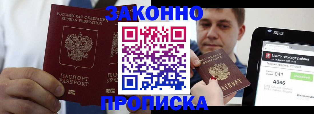 регистрация для дет. сада в Верхней Салде
