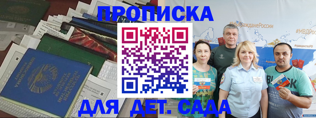 временная регистрация адрес в Верхней Салде